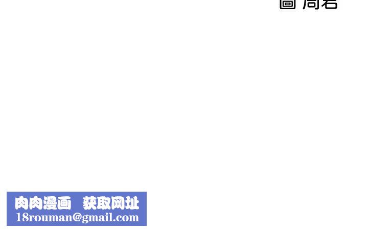 女神收藏清单第4话-帮我保密，就给你嚐点甜头