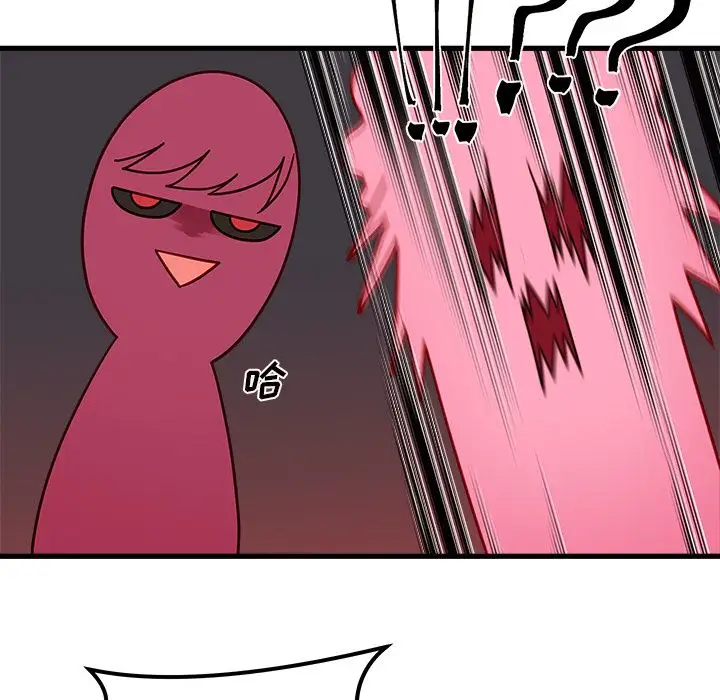 恋爱攻略第12章