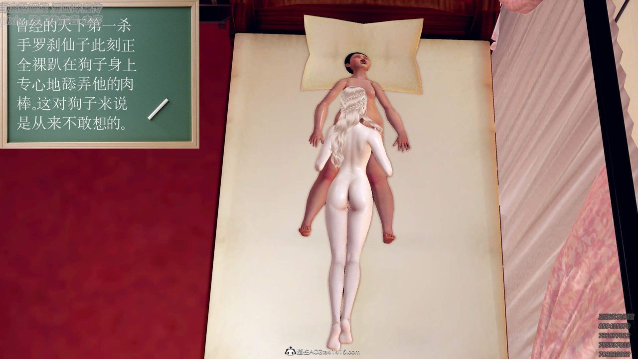 [3D]紫嫣第1-2季第49话-第二季