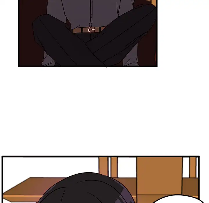 恋爱攻略第12章