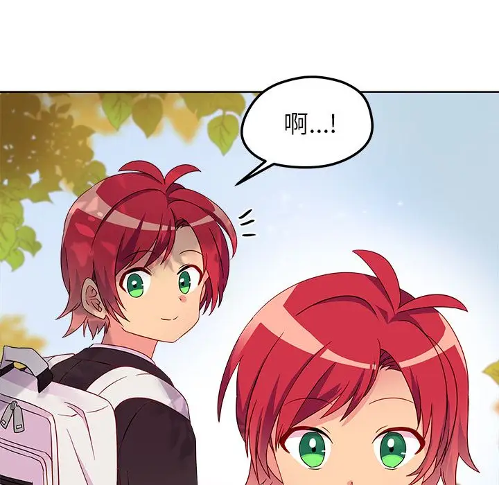 恋爱攻略第13章