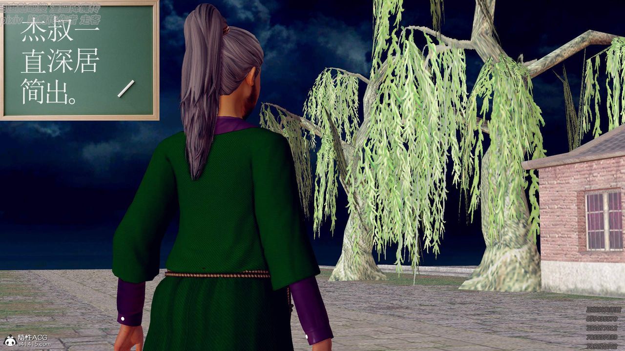 [3D]紫嫣第1-2季最终话-第二季