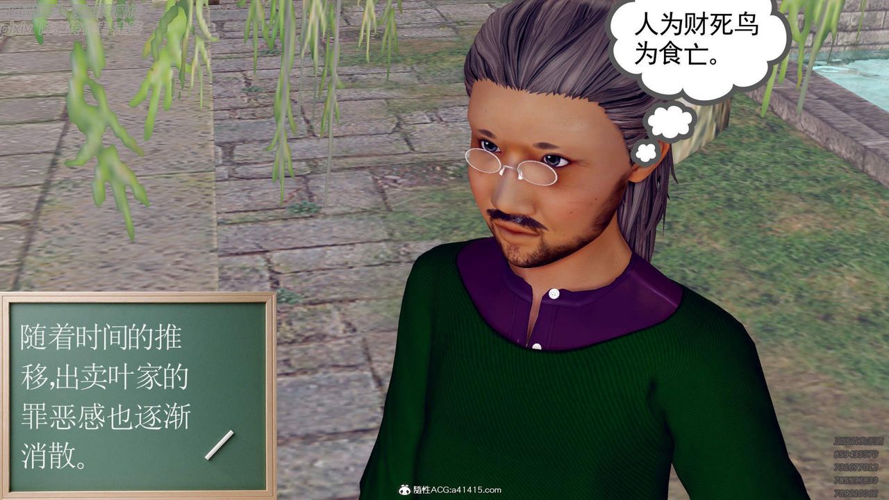 [3D]紫嫣第1-2季最终话-第二季