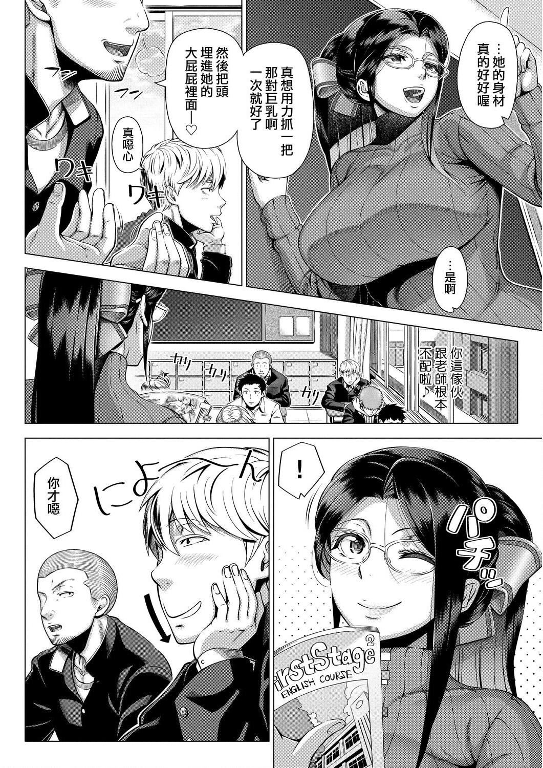 [篠冢裕志]初めてのヒトヅマ[未来数位][DL][篠冢裕志]初めてのヒトヅマ[未来数位][DL]