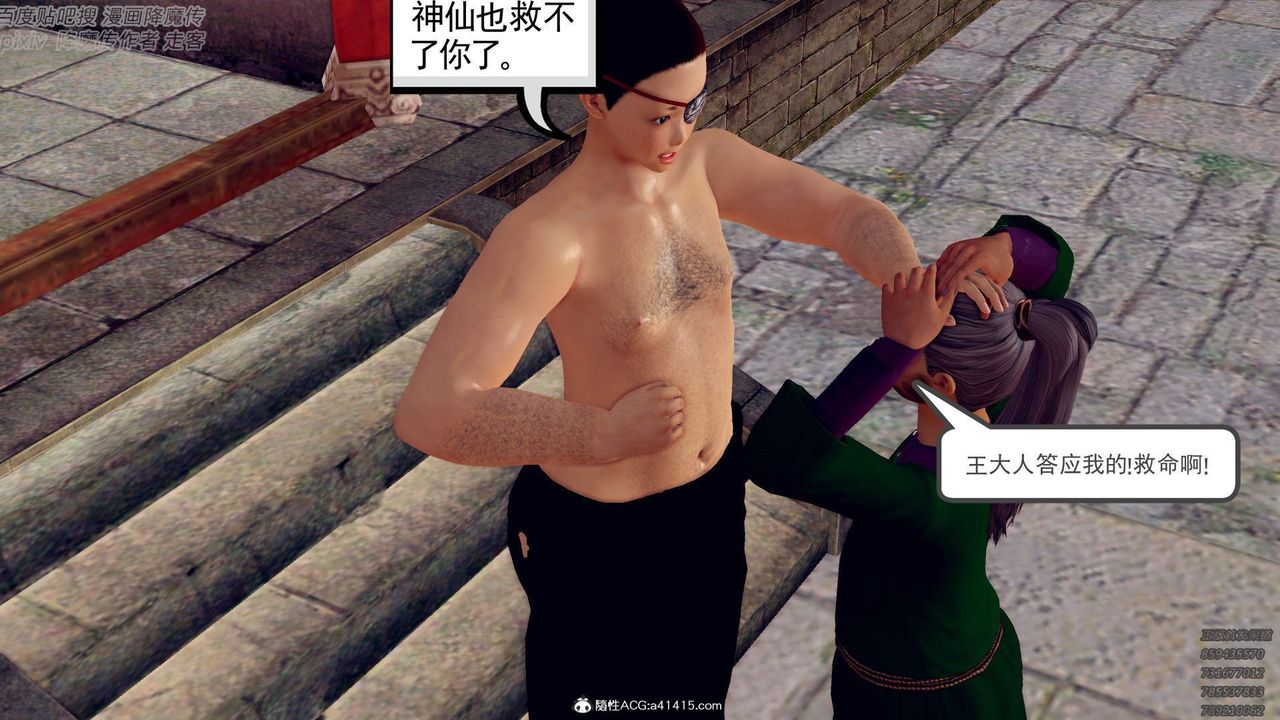 [3D]紫嫣第1-2季最终话-第二季