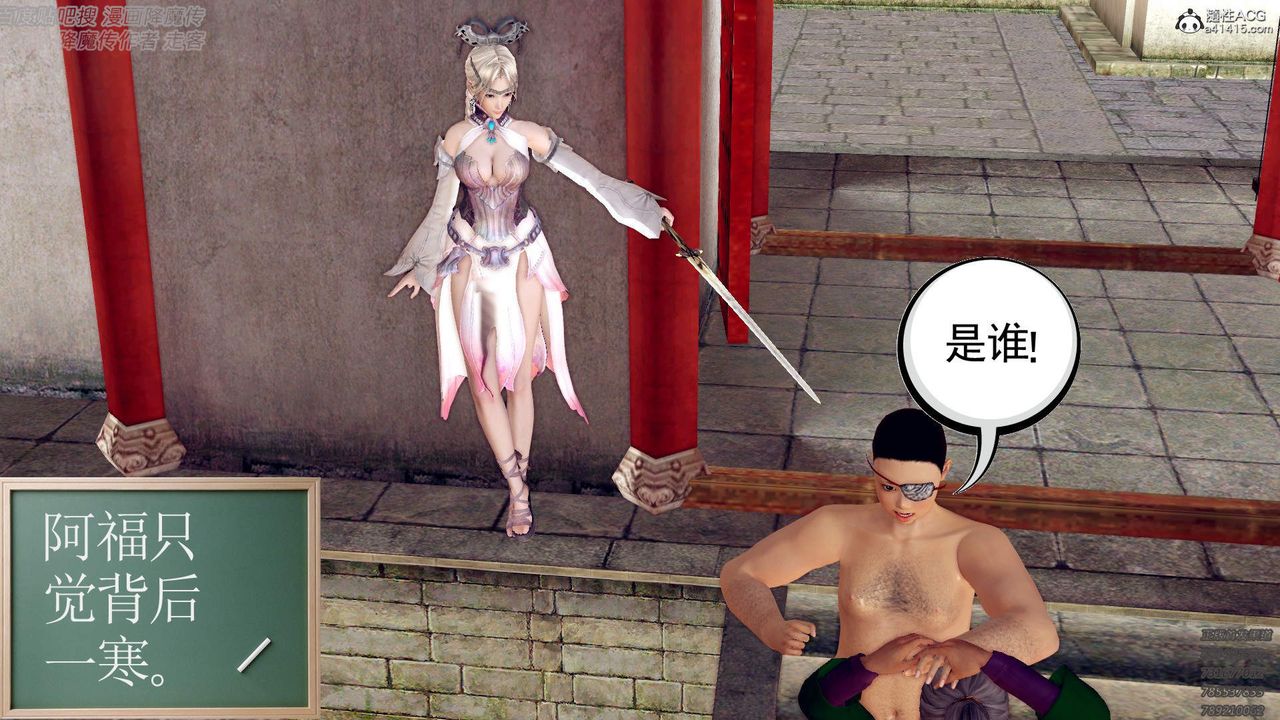 [3D]紫嫣第1-2季最终话-第二季