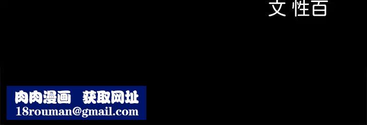 女神收藏清单第8话-单独跟主任加班