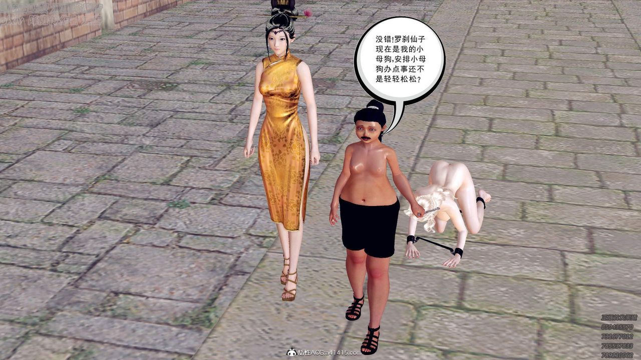 [3D]紫嫣第1-2季最终话-第二季