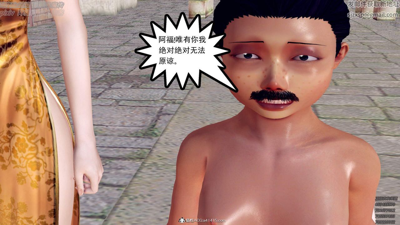 [3D]紫嫣第1-2季最终话-第二季