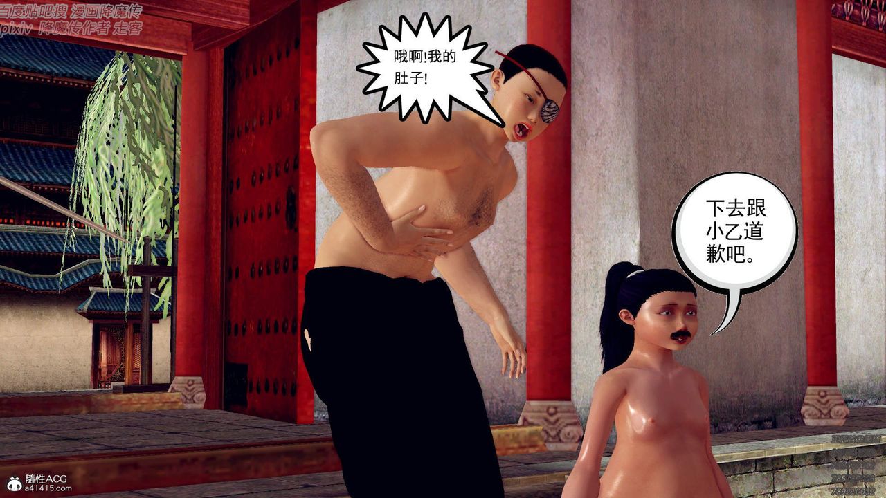 [3D]紫嫣第1-2季最终话-第二季