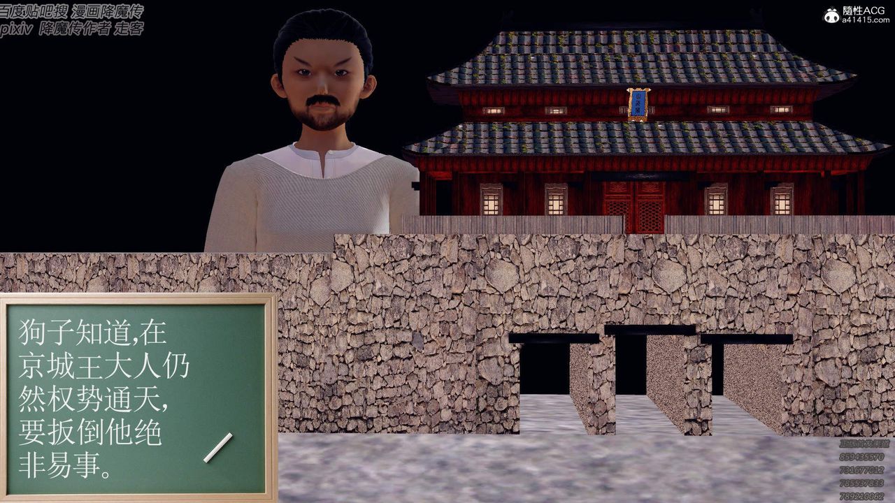 [3D]紫嫣第1-2季最终话-第二季