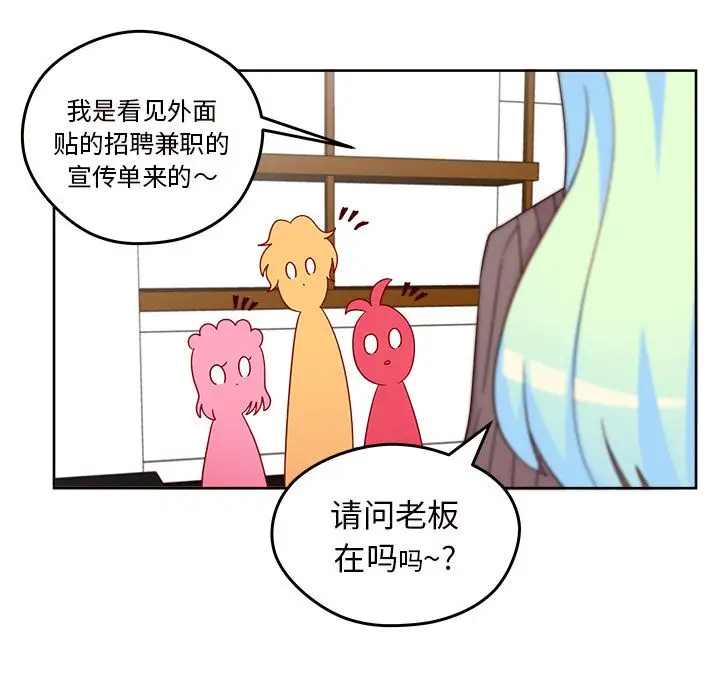 恋爱攻略第13章