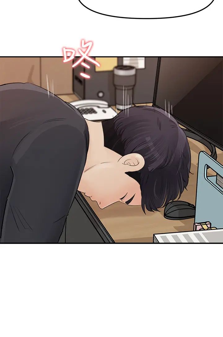 女神收藏清单第10话-组长挑逗的真面目