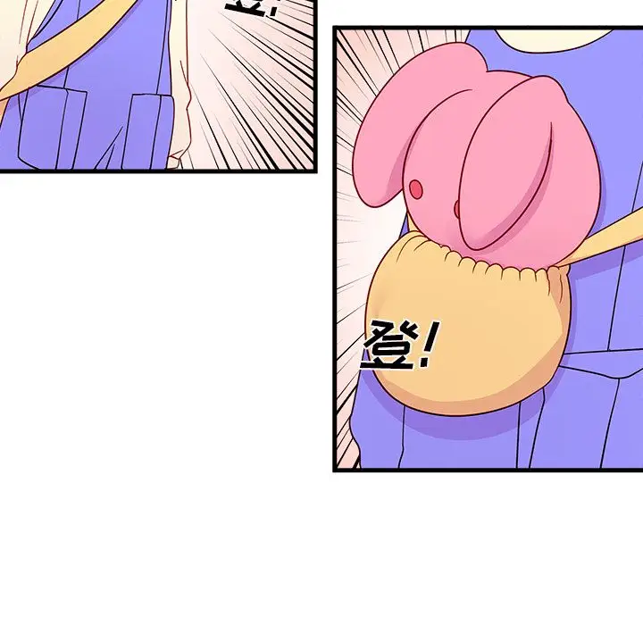 恋爱攻略第14章