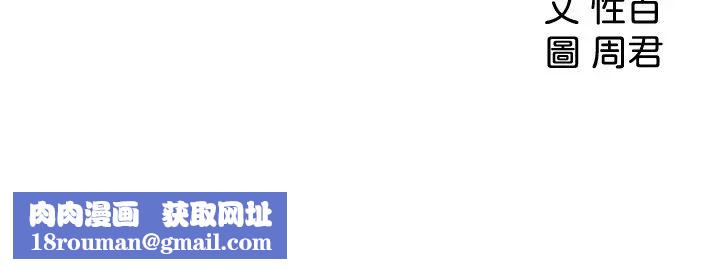 女神收藏清单第11话-对组长不需要慢慢来吧?