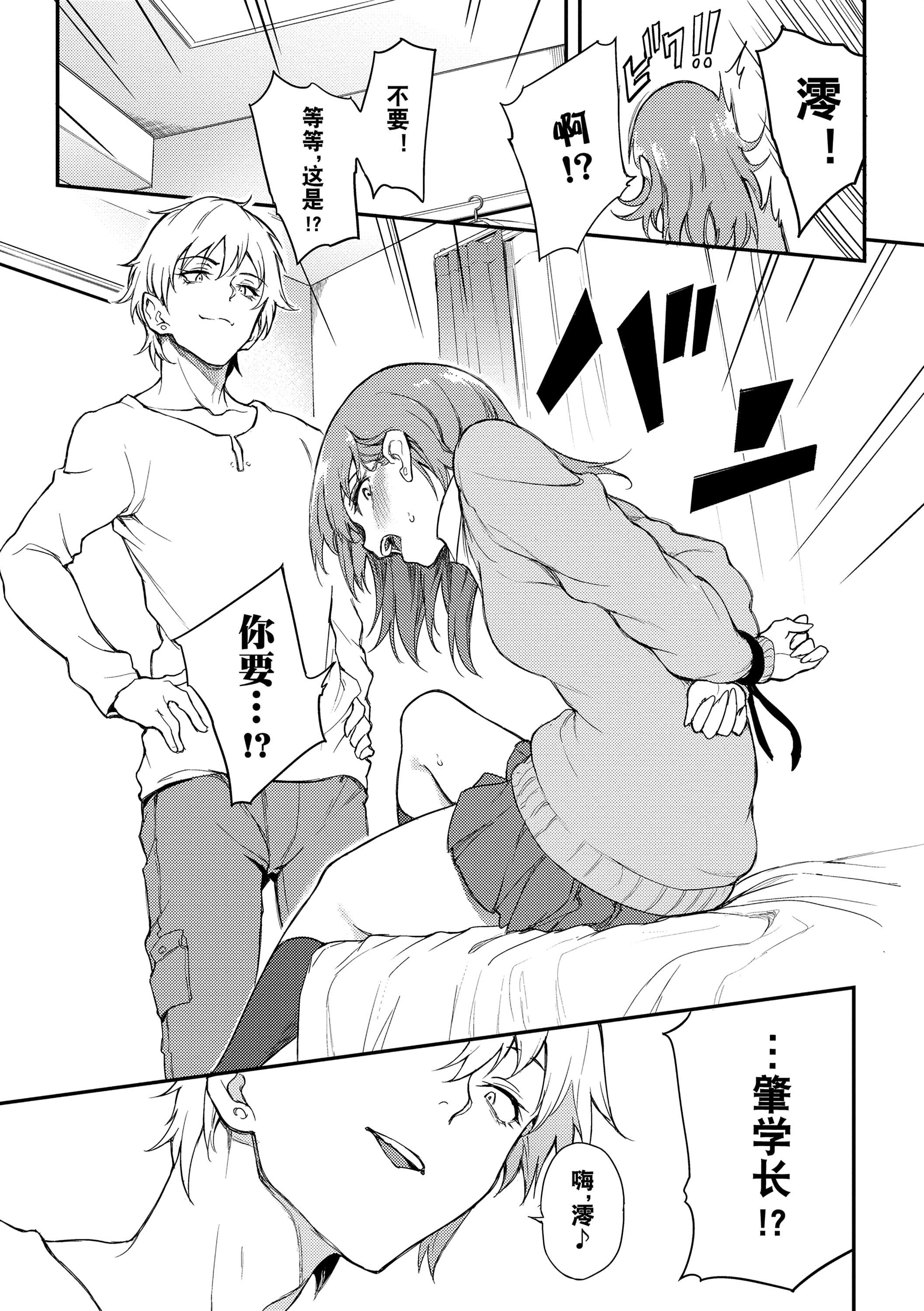 [きょくちょ]らぶゆー[DL版][きょくちょ]らぶゆー[DL版]