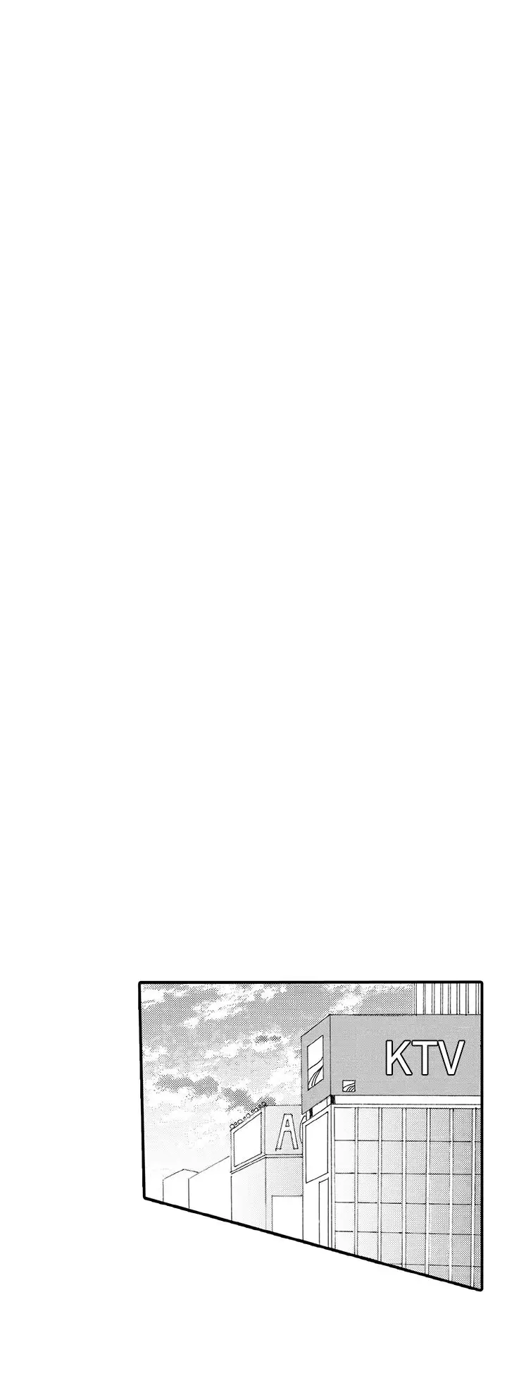 拜托请爱我第24话