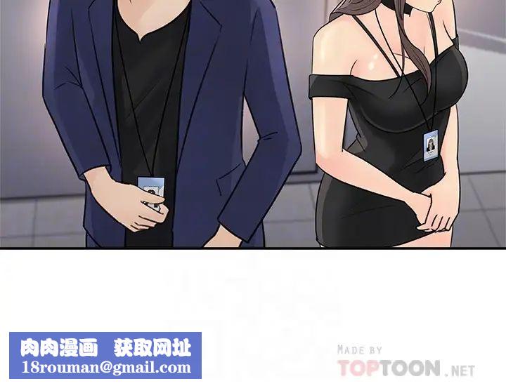 女神收藏清单第13话-原来...加班这么爽