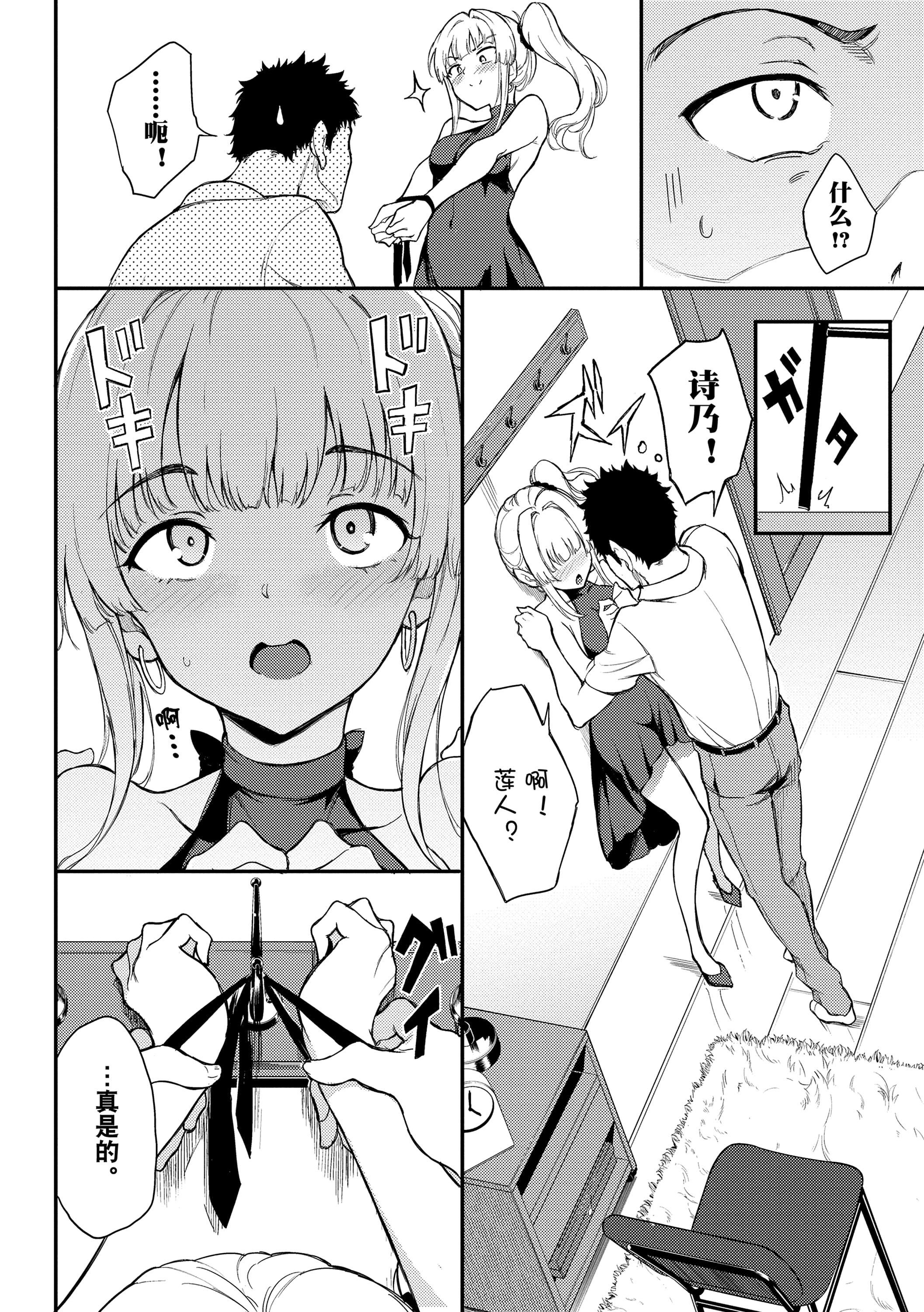 [きょくちょ]らぶゆー[DL版][きょくちょ]らぶゆー[DL版]