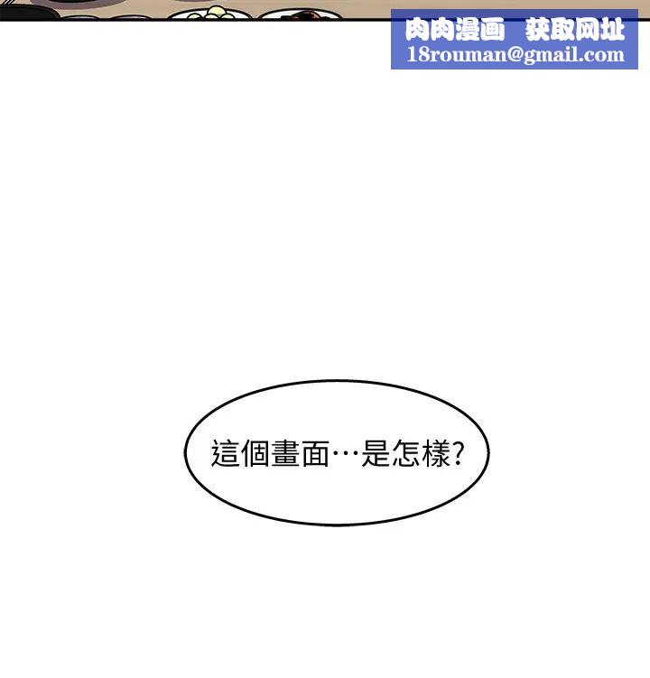 女神收藏清单第14话-我醉了…可以帮我脱衣服吗?