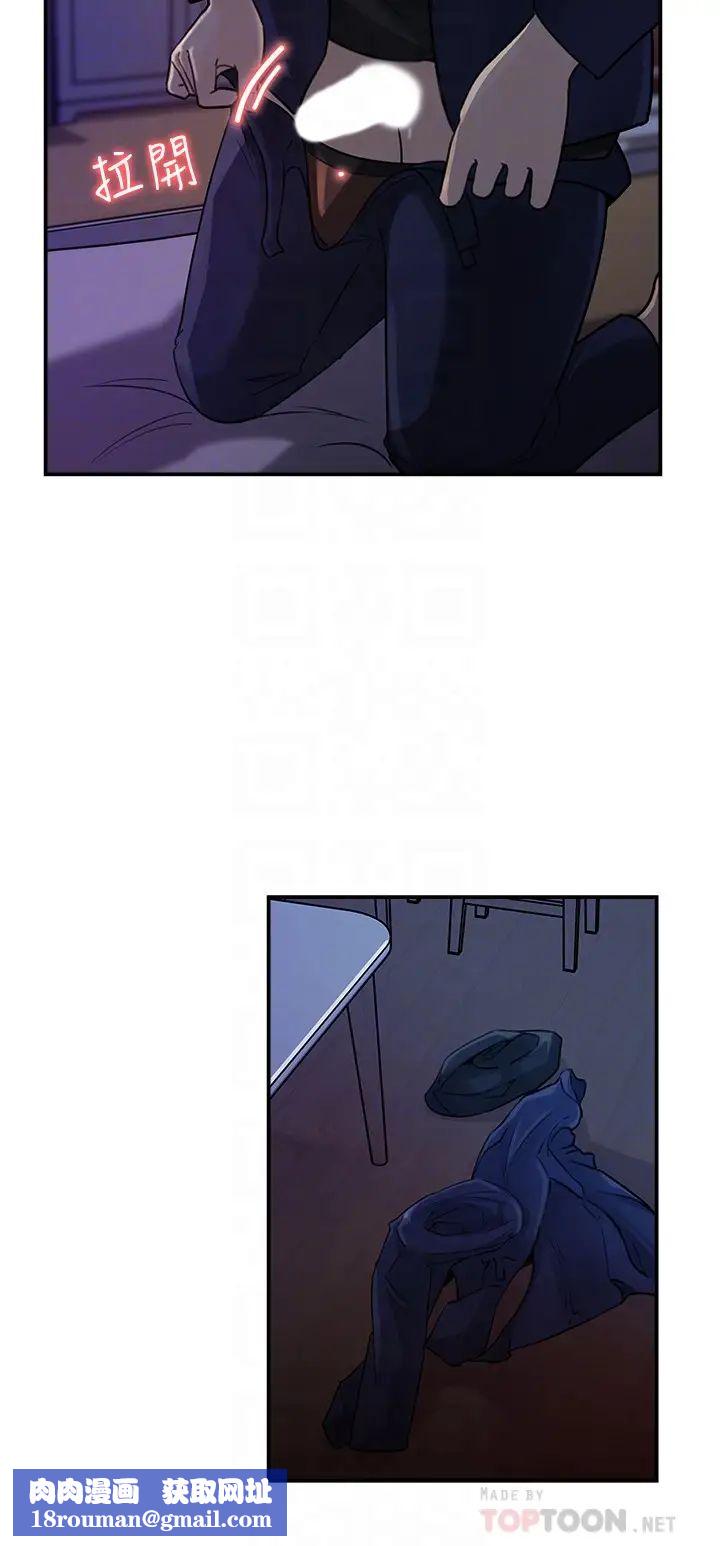 女神收藏清单第15话-被体罚的心淇