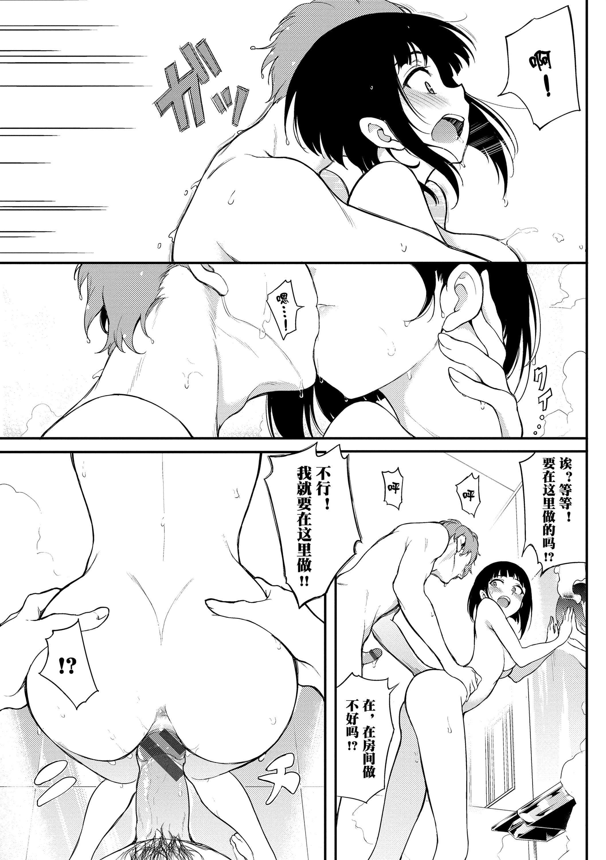 [きょくちょ]らぶゆー[DL版][きょくちょ]らぶゆー[DL版]