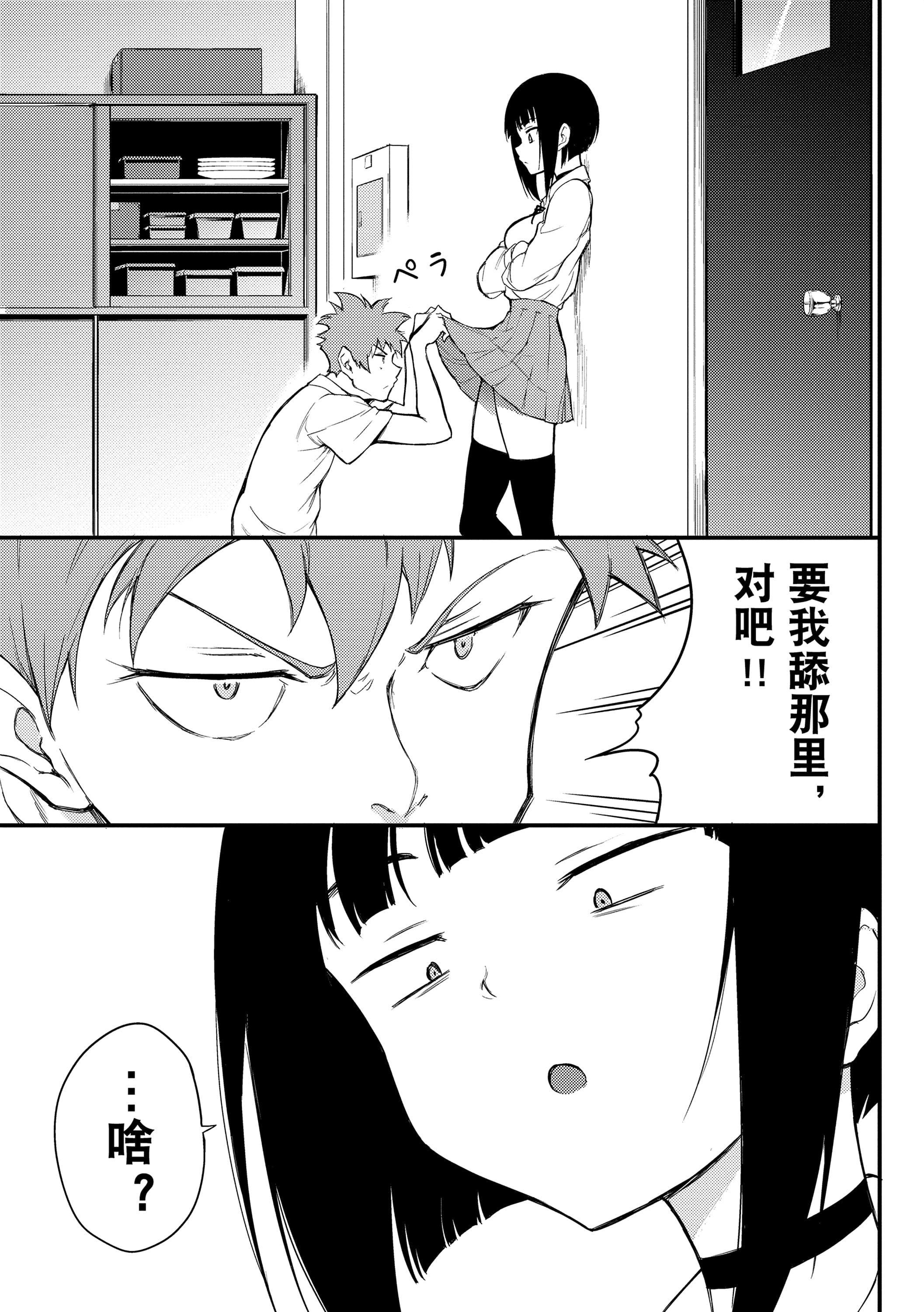 [きょくちょ]らぶゆー[DL版][きょくちょ]らぶゆー[DL版]