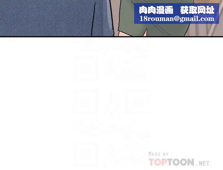 女神收藏清单第16话-与可青越来越亲近的关係