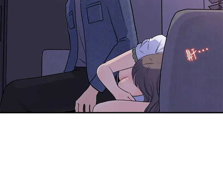 女神收藏清單第16話-與可青越來越親近的關係