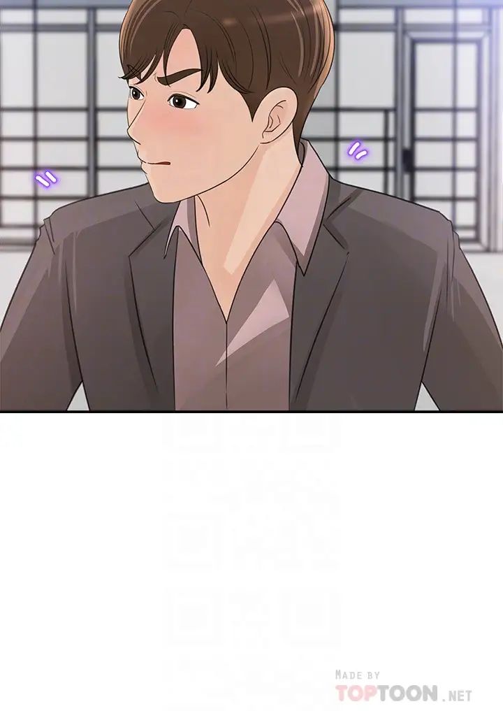 女神收藏清單第19話-我發瘋似地在意你