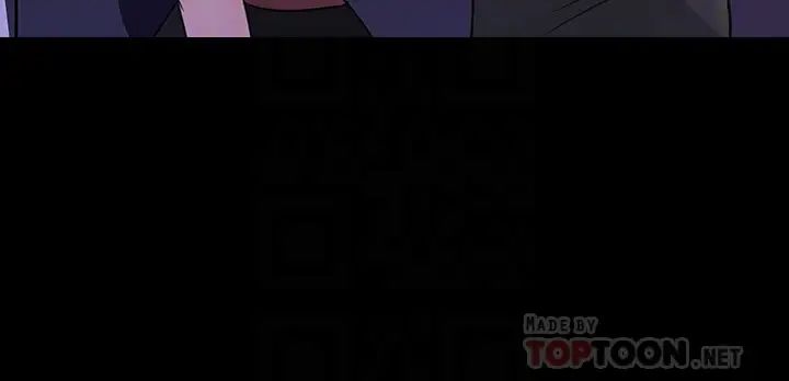 女神收藏清單第20話-你想不想撕我的絲襪?