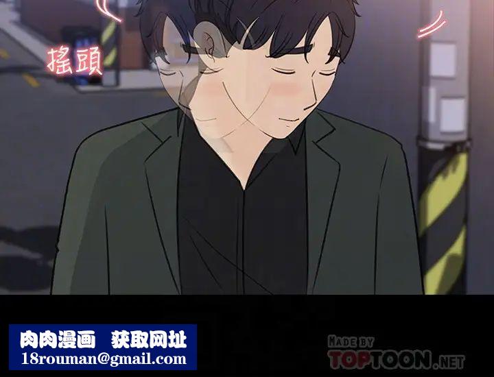 女神收藏清单第20话-你想不想撕我的丝袜?