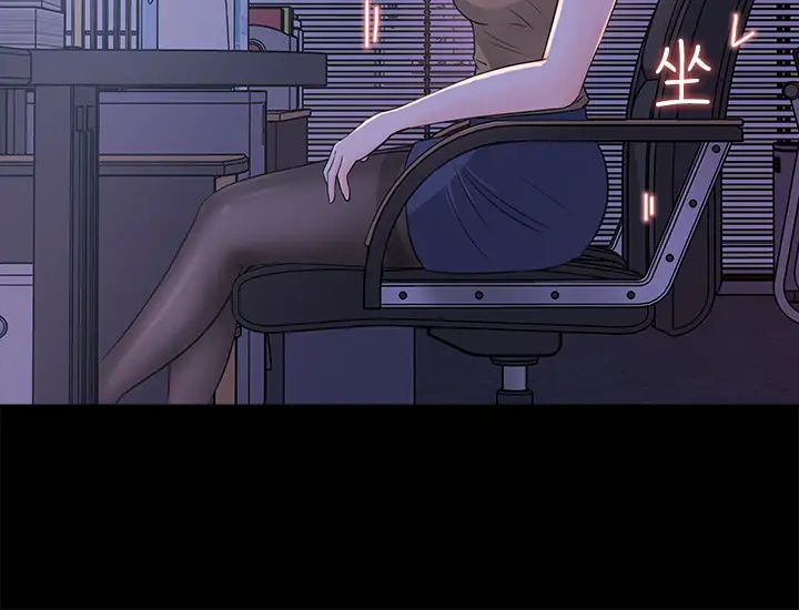 [3D]诛仙荡魔誌第05话