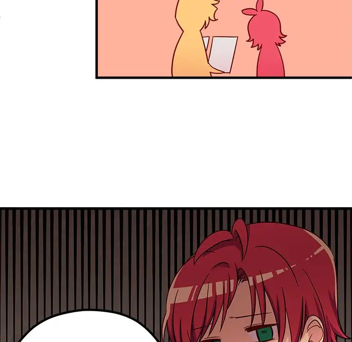 恋爱攻略第16章