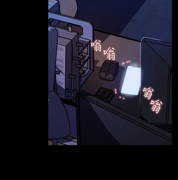 女神收藏清单第21话-越变越淫荡的心淇