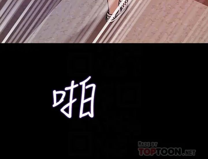 女神收藏清單第22話-苦苦等待柏仁的她