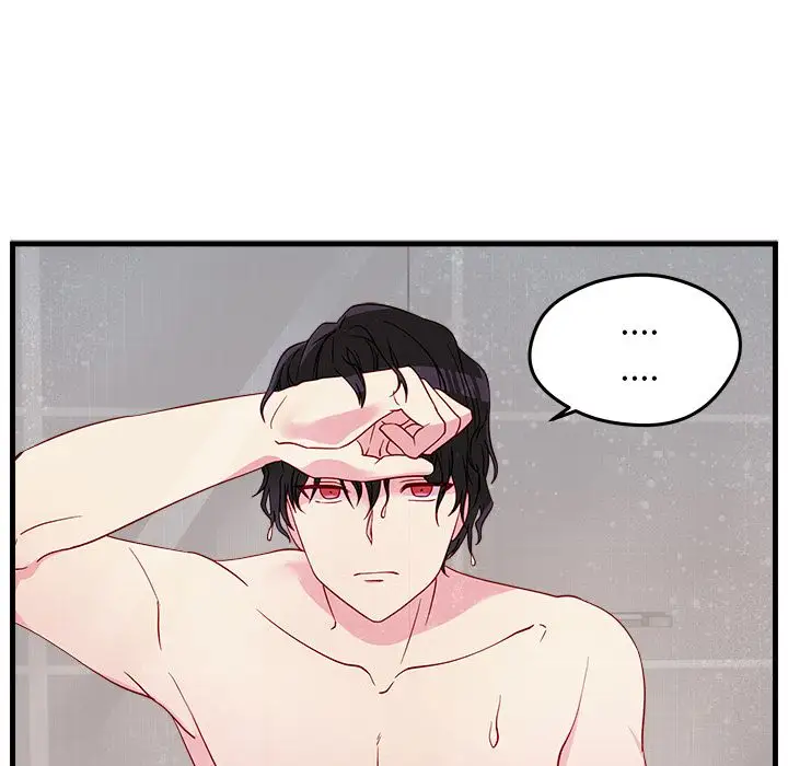 恋爱攻略第16章