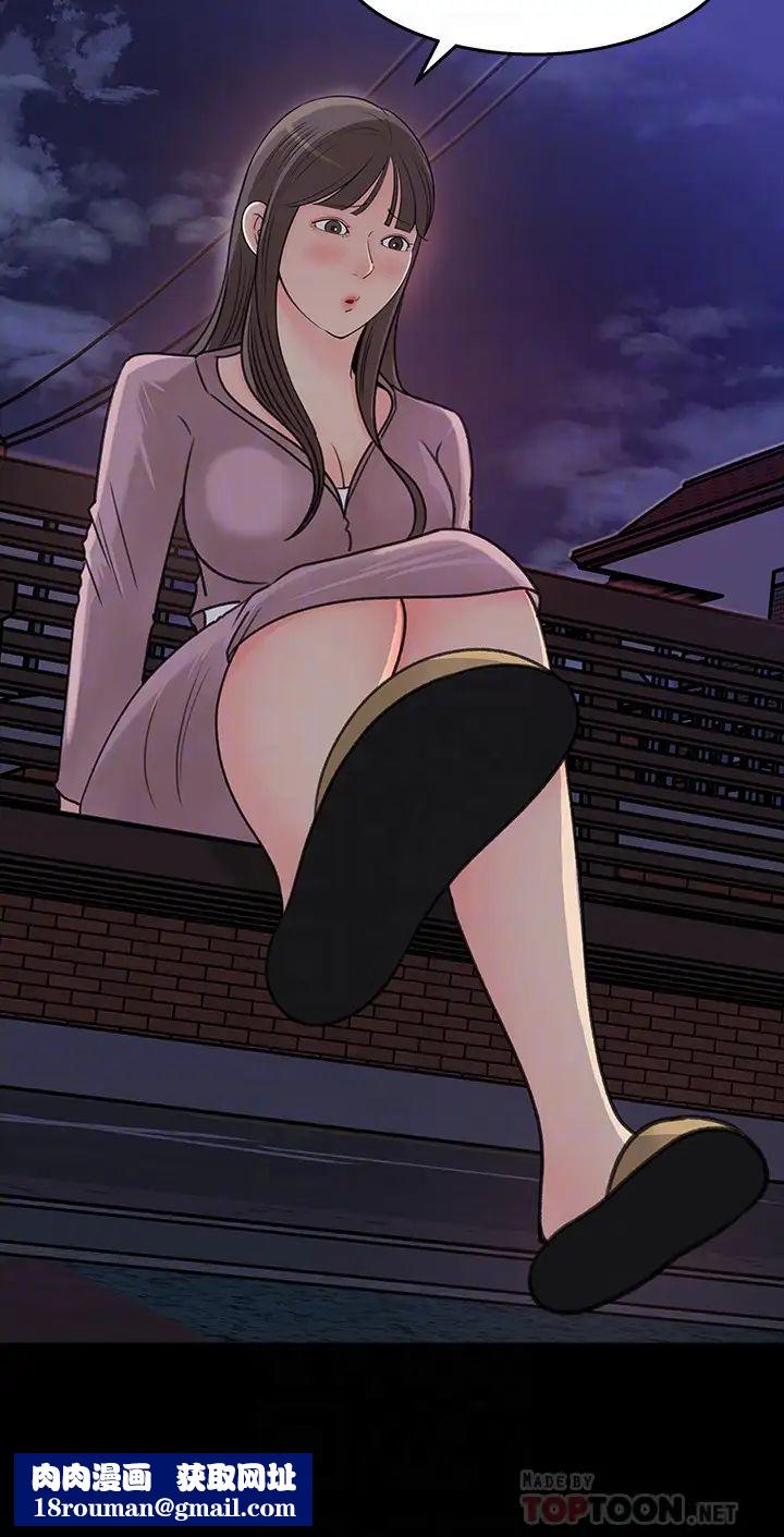 女神收藏清单第22话-苦苦等待柏仁的她