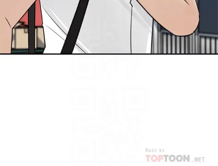 女神收藏清單第23話-我今天想去你家