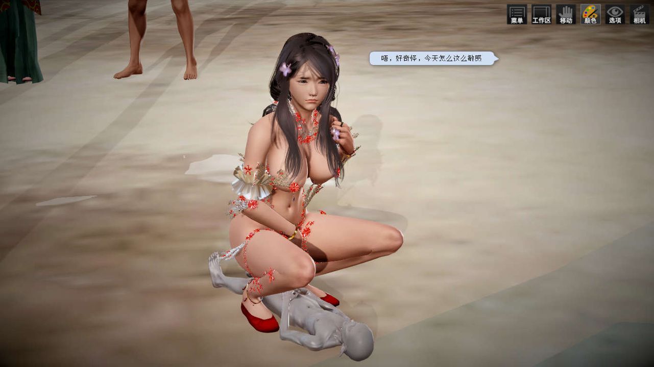 [3D]誅仙蕩魔誌第06話