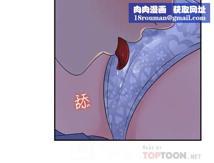 女神收藏清单第24话-可青在柏仁的逗弄下湿了