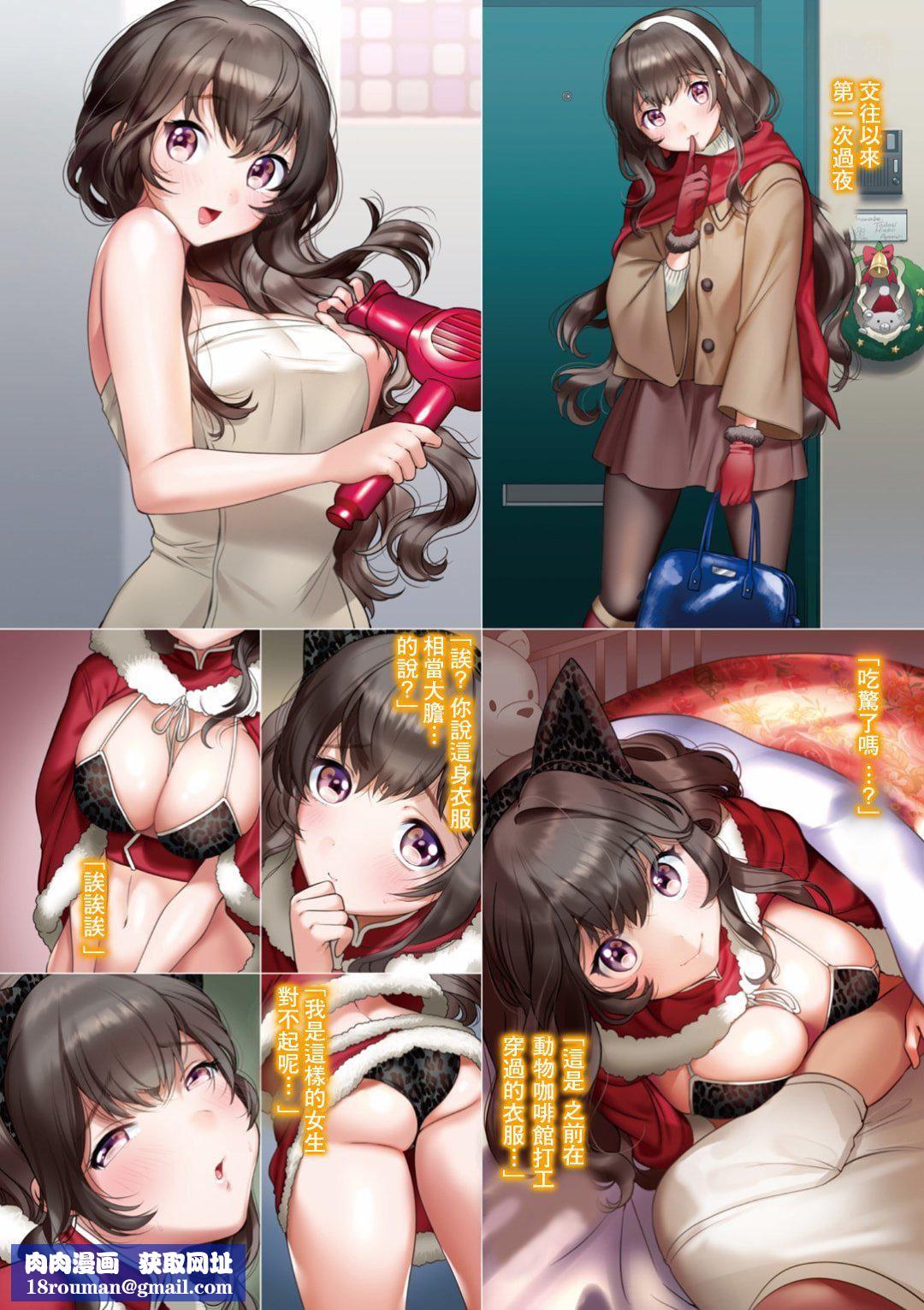 [やんよ]ラブ♥すぎ!-[中国翻訳][无修正][やんよ]ラブ♥すぎ!-[中国翻訳][无修正]