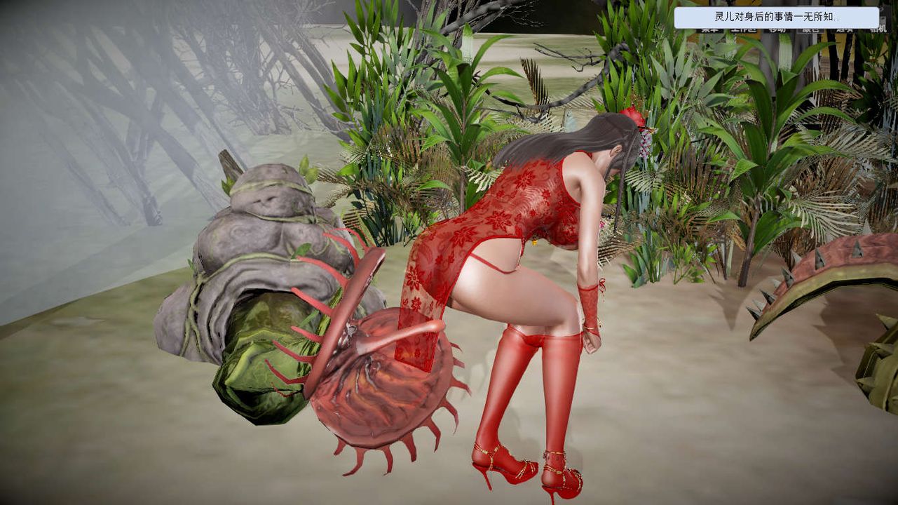 [3D]誅仙蕩魔誌第07話