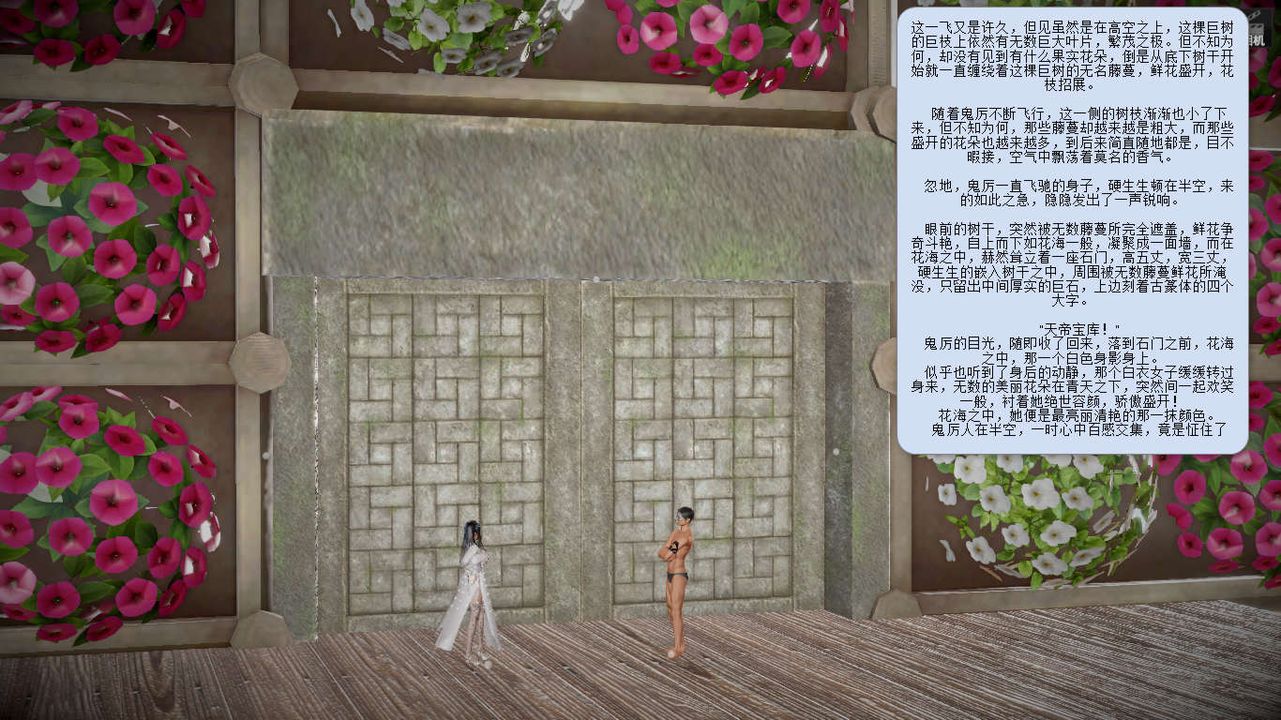 [3D]诛仙荡魔誌第07话