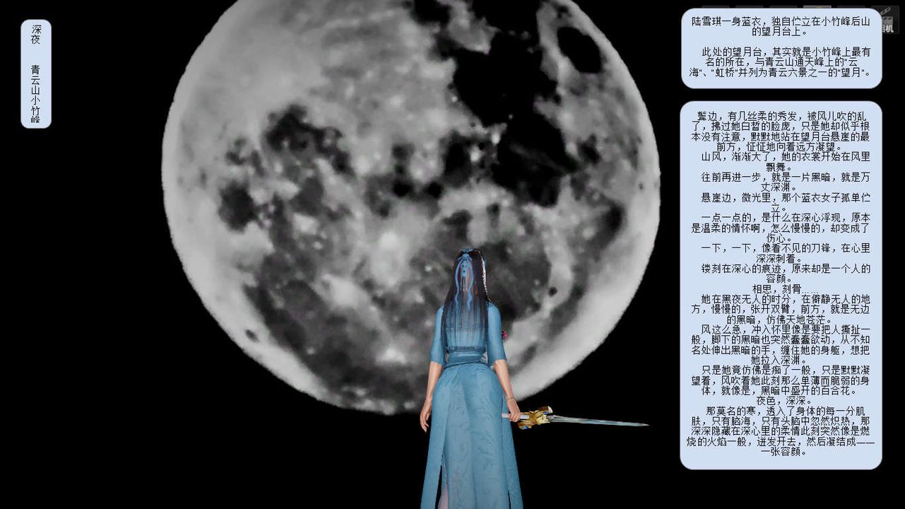 [3D]诛仙荡魔誌第08话