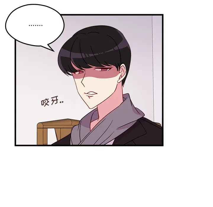 恋爱攻略第18章