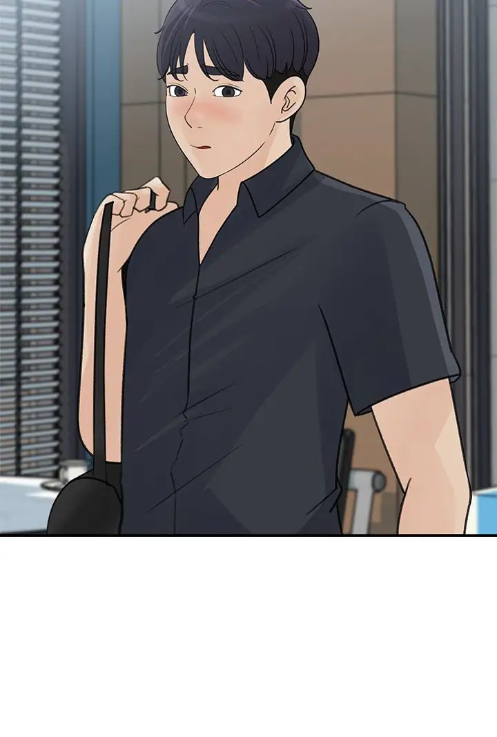 女神收藏清單第27話-那妳認真求我插進去