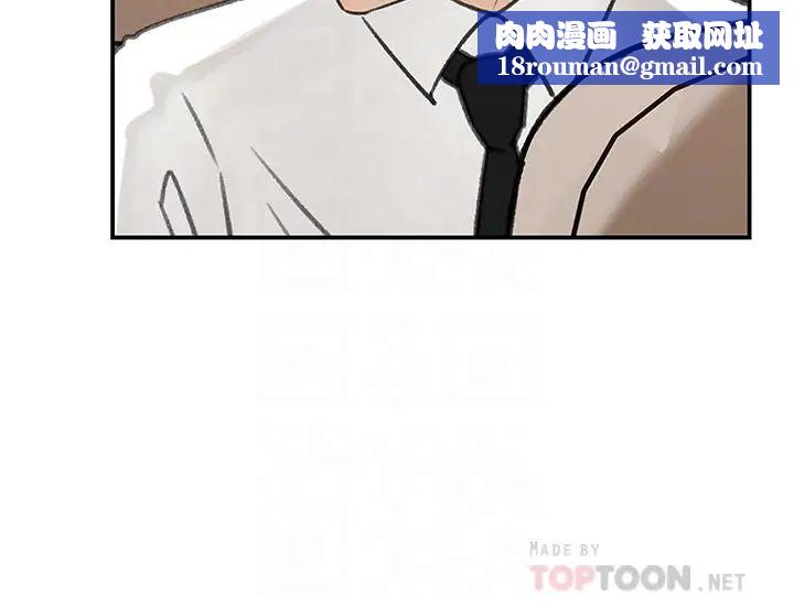 女神收藏清单第29话-今天我要在上面