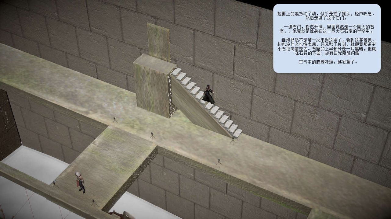 [3D]诛仙荡魔誌第09话