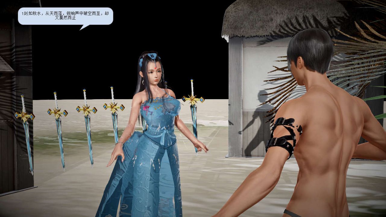 [3D]诛仙荡魔誌第10话